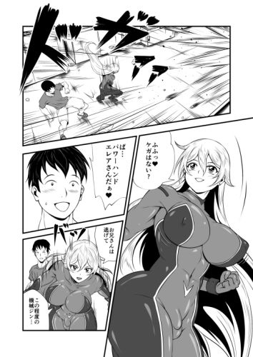 スーパーヒロイン！ヤラれたい放題Vol.3【パワーハンドエレア！！ふたなりおチンポ触手敗北】 - サンプル画像 3