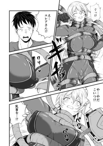 スーパーヒロイン！ヤラれたい放題Vol.3【パワーハンドエレア！！ふたなりおチンポ触手敗北】 - サンプル画像 5