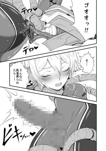 スーパーヒロイン！ヤラれたい放題Vol.3【パワーハンドエレア！！ふたなりおチンポ触手敗北】 - サンプル画像 6