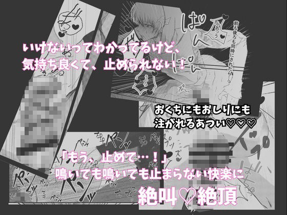 不思議な国の迷い込みウサギくんと現代チャラ狼さん。狼たちとの3Pお茶会編 - サンプル画像 5