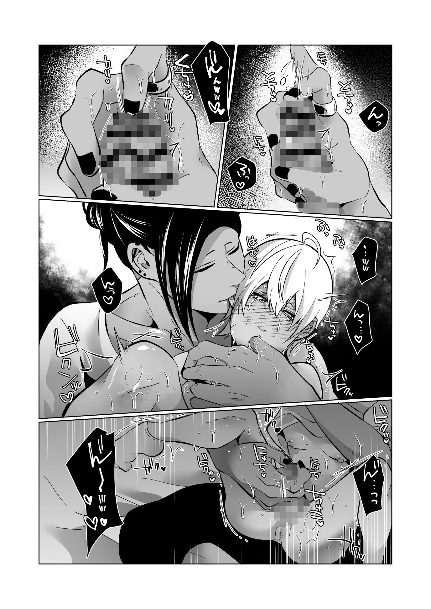 男でも潮吹きできるんだよ？ - サンプル画像 5