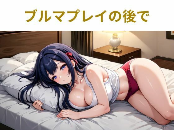 制服プレイと中出し3日間 - サンプル画像 3