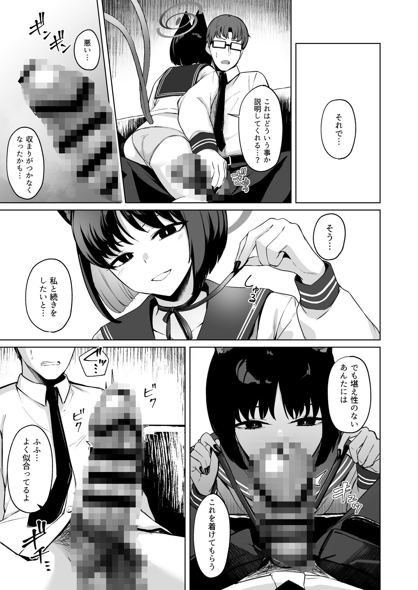 結んだリボン - サンプル画像 5