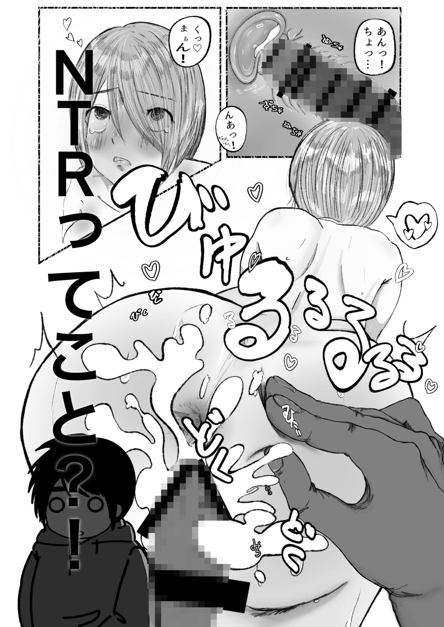 どっちでもいい - サンプル画像 3