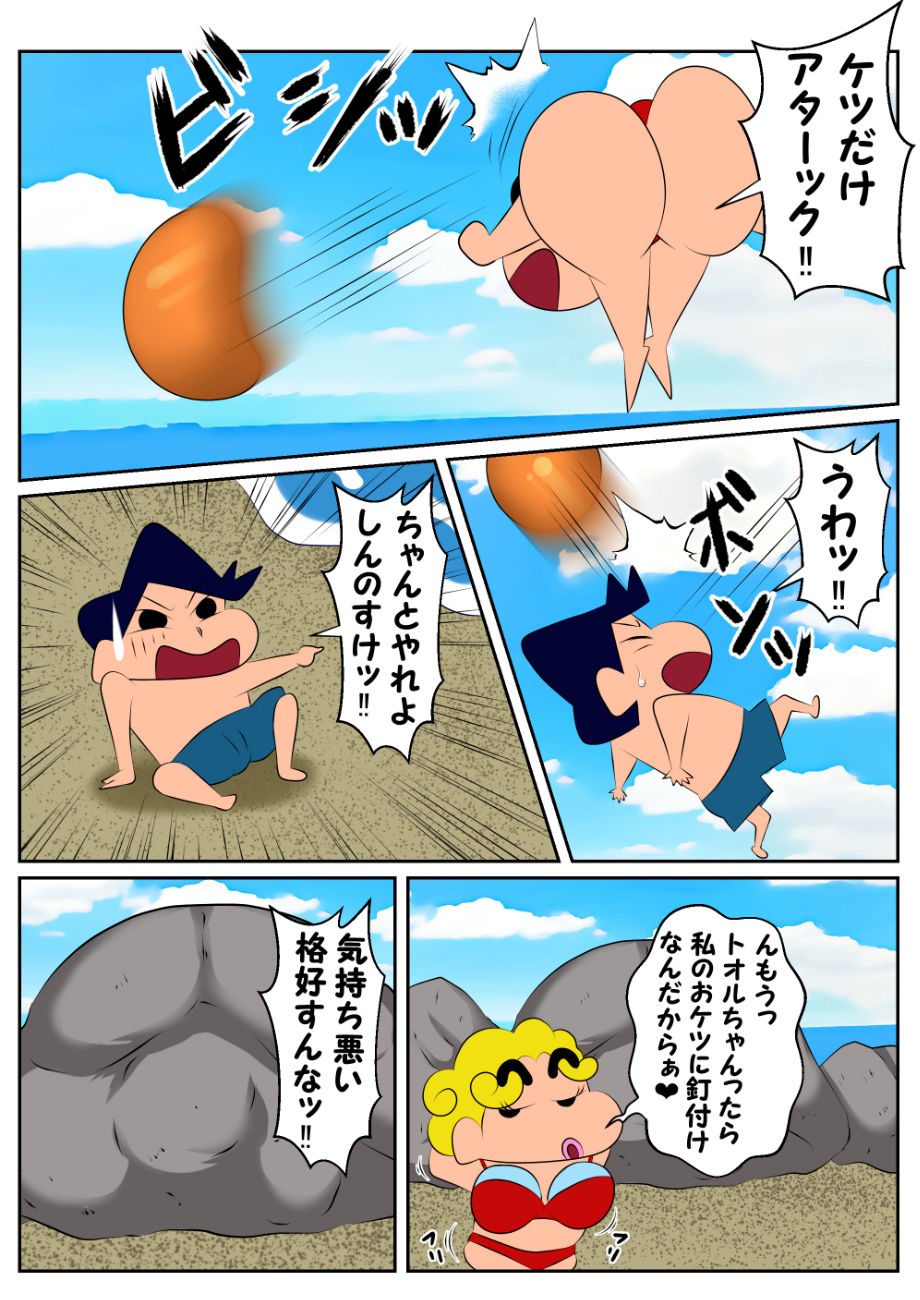 ボクの大切なママが・・・ - サンプル画像 5