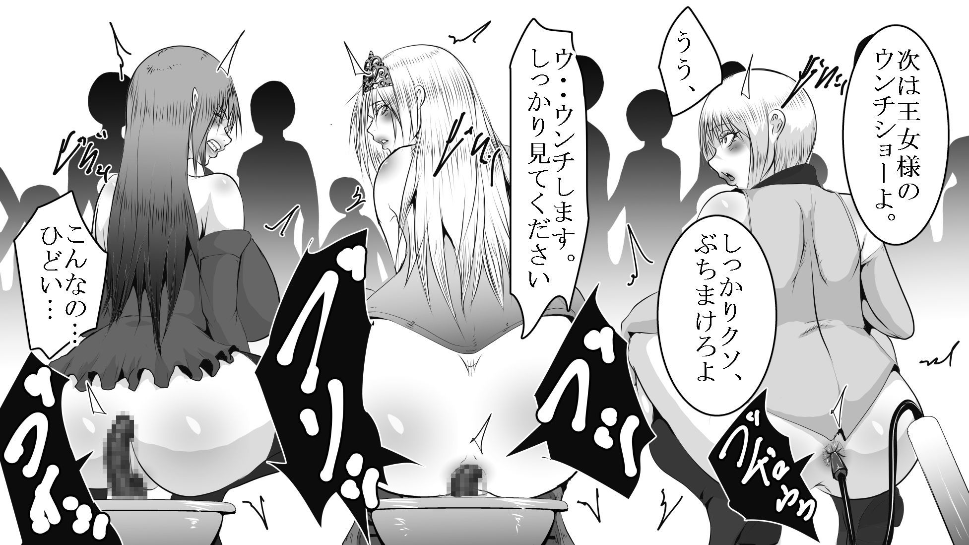 王女SM拷問3 - サンプル画像 3