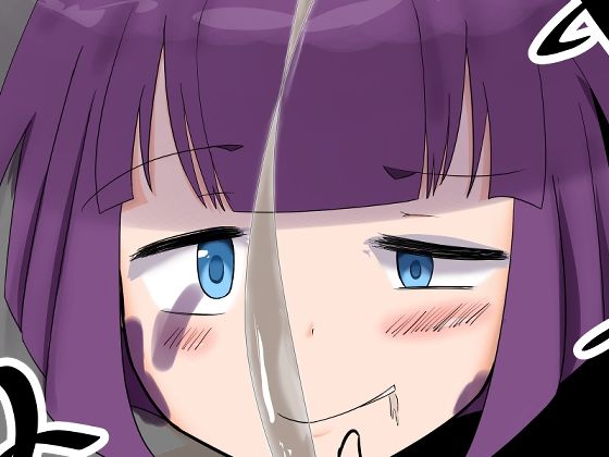 やってけねーです