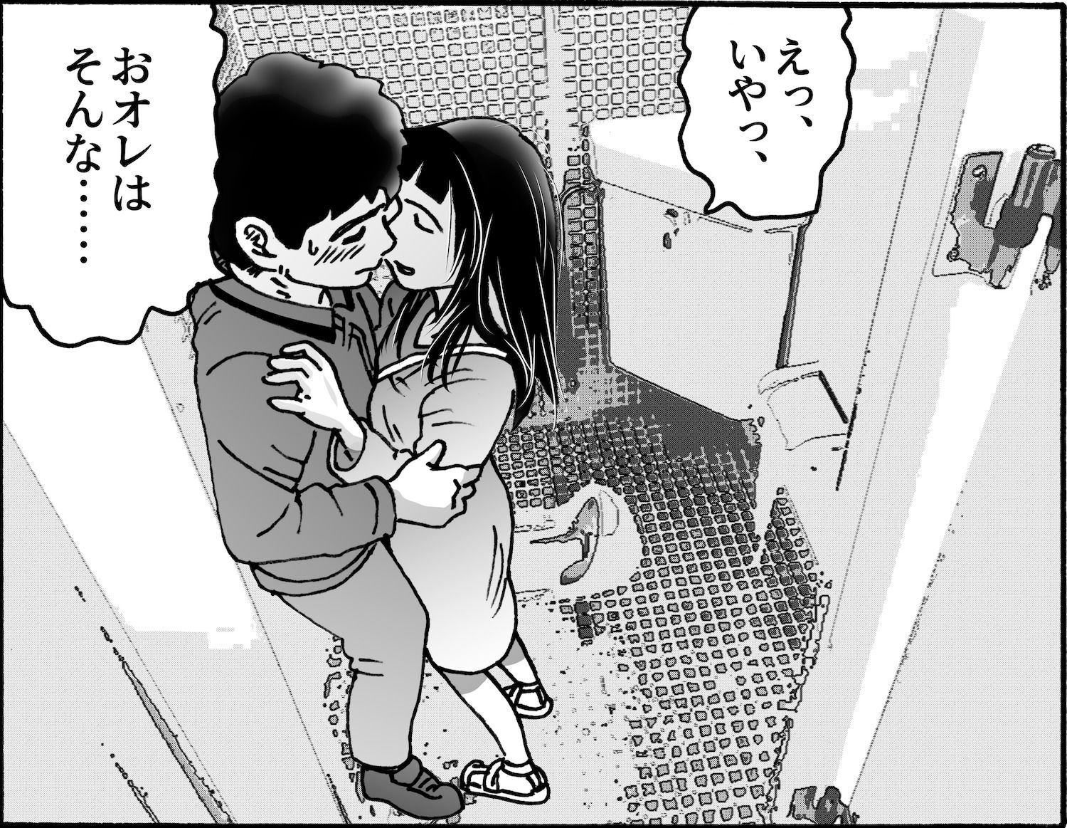 Sign - サンプル画像 3