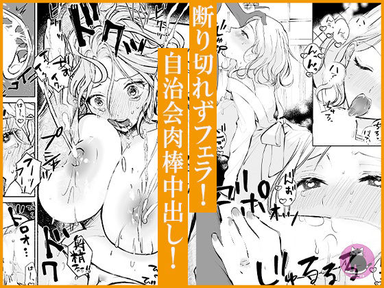 母乳奉納〜生贄にされた都会妻〜田舎男たちに凌●され、中出し搾乳で快楽堕ち - サンプル画像 2