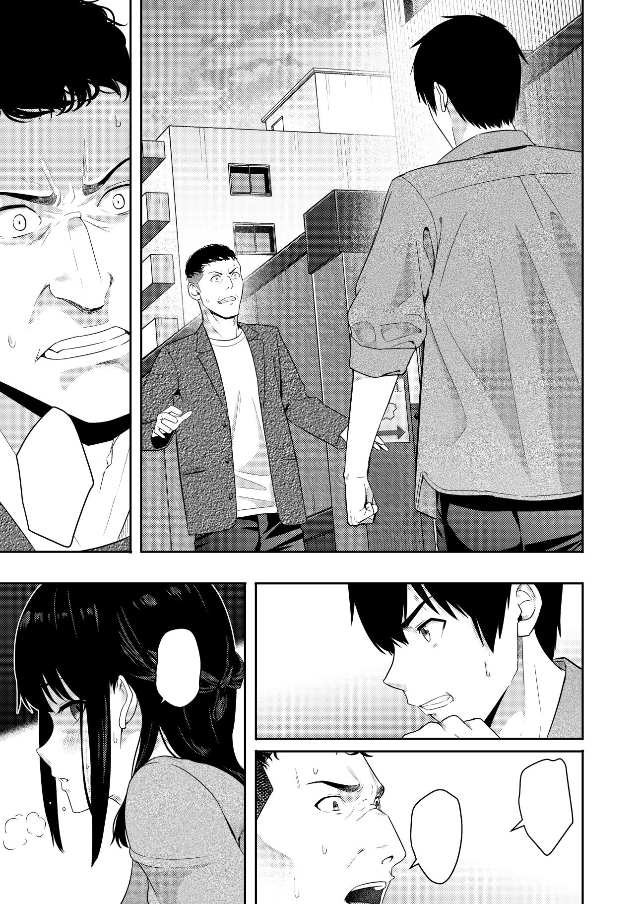 Mitsuha〜Netorare10〜 - サンプル画像 1