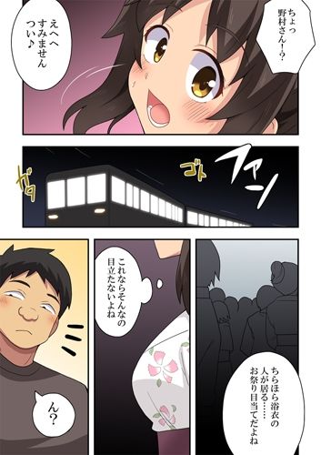 新妻七歌の露出夏祭り - サンプル画像 3