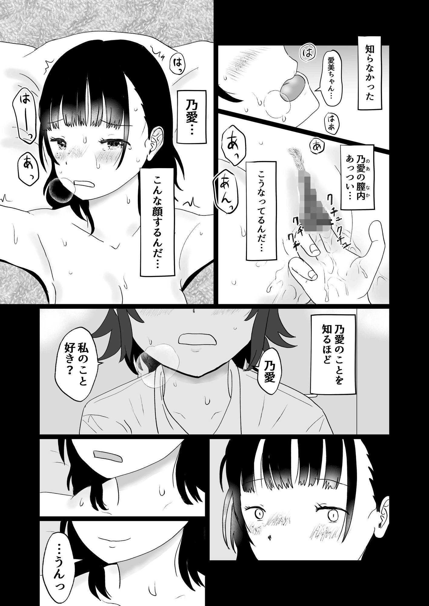 スキ - サンプル画像 1