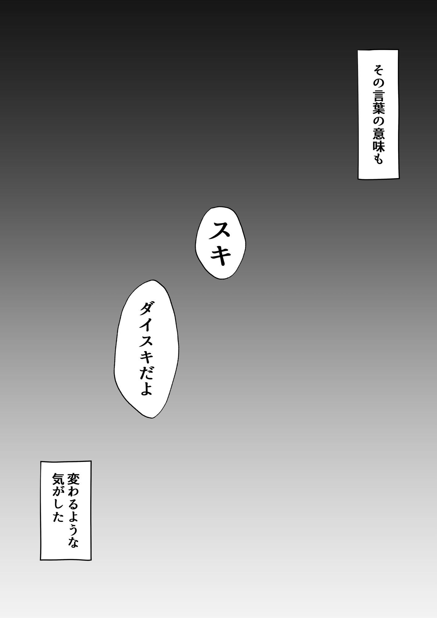 スキ - サンプル画像 2