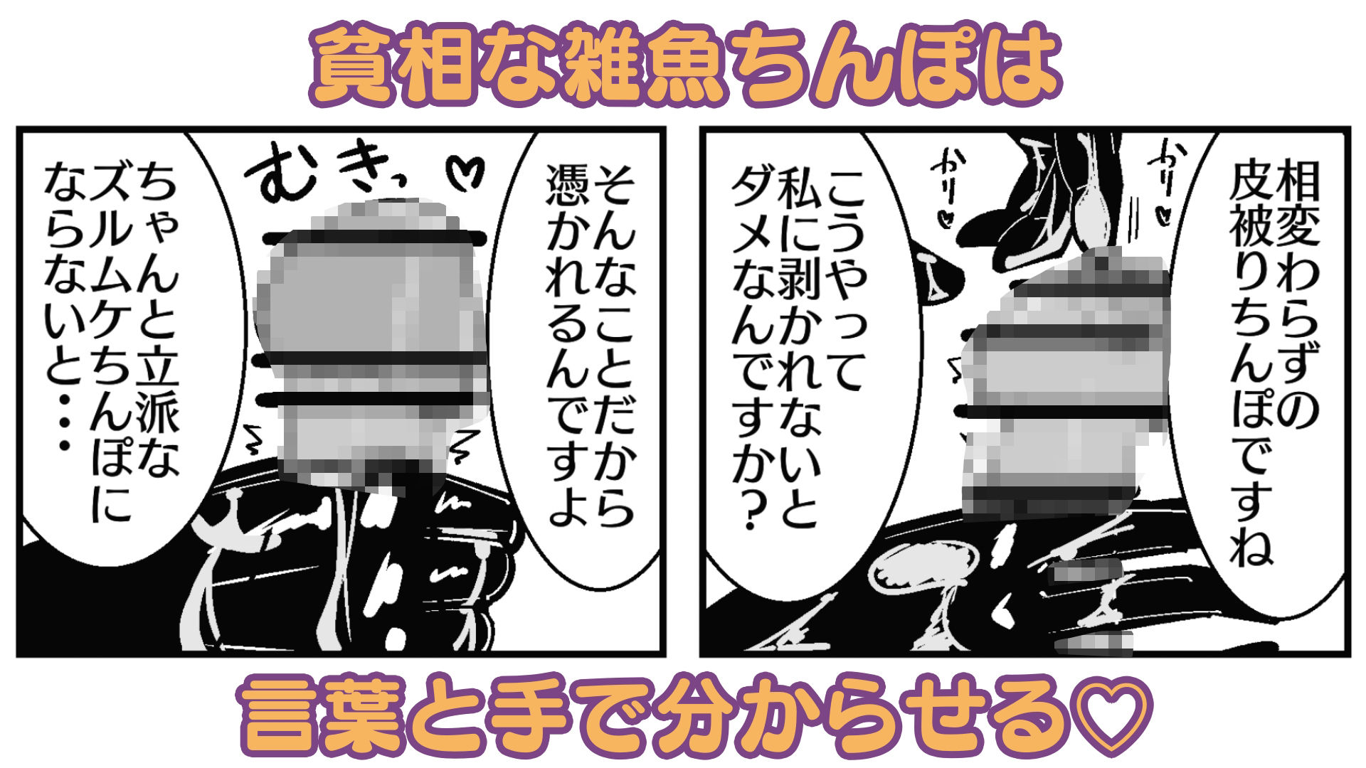 孤児院のシスターは悪○キを性的に躾けてオス奴●化調教をしている - サンプル画像 4