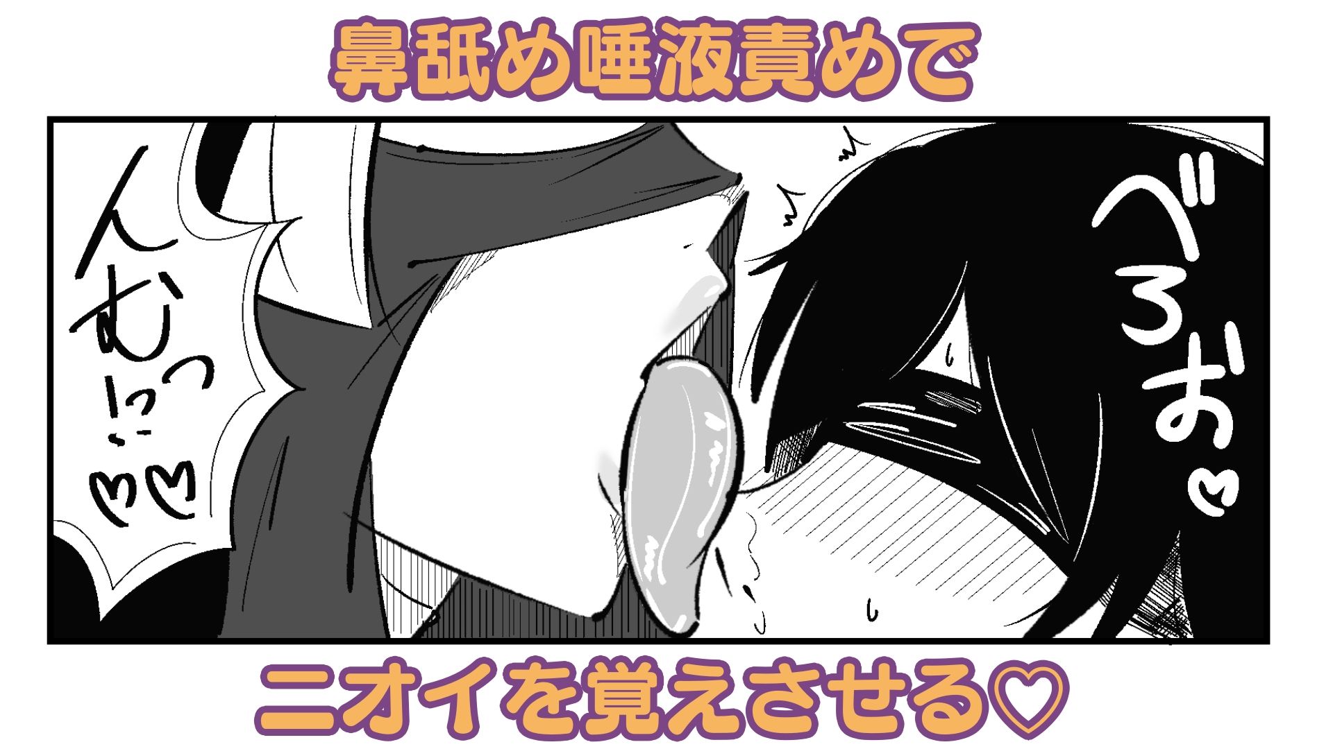 孤児院のシスターは悪○キを性的に躾けてオス奴●化調教をしている - サンプル画像 9