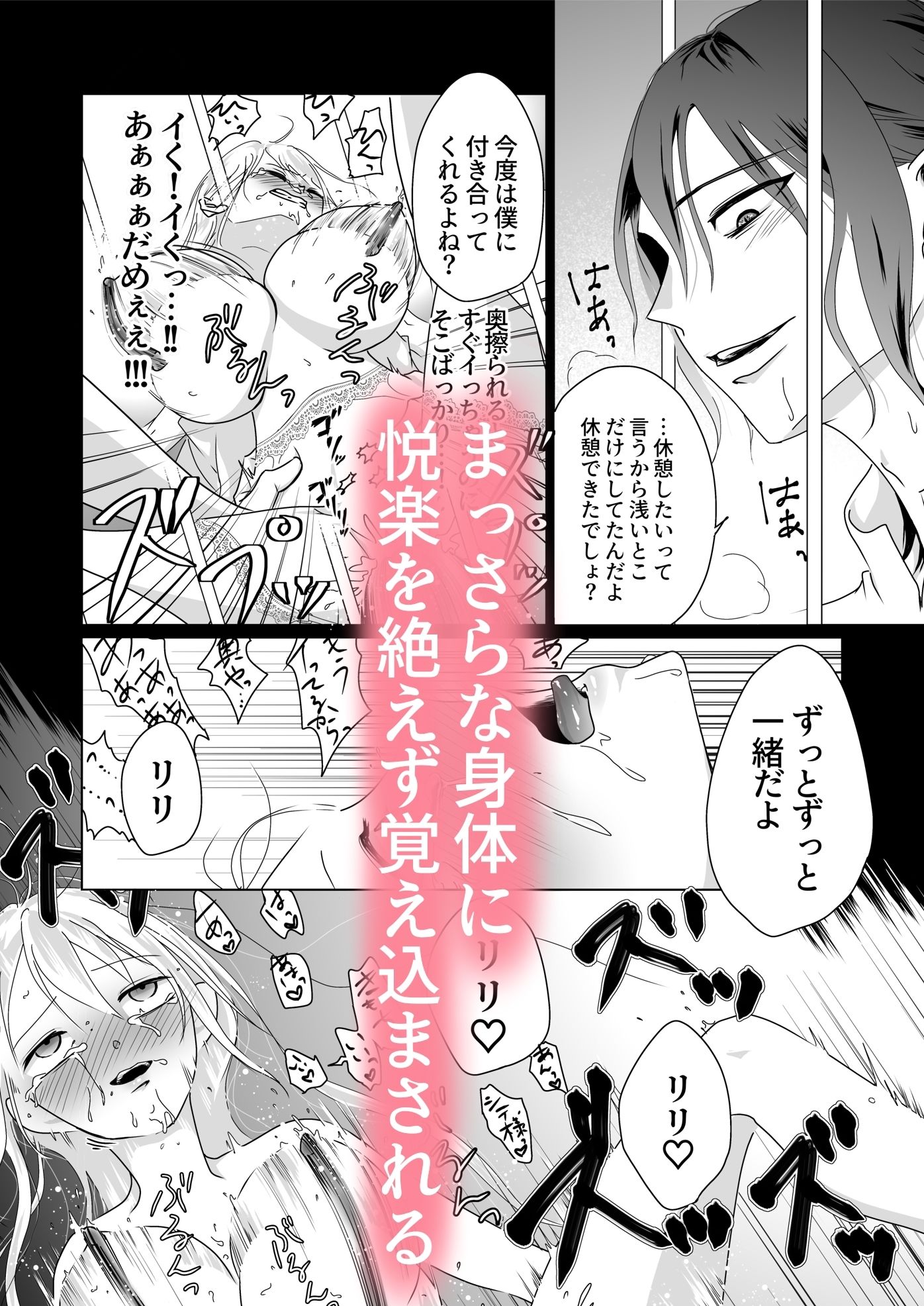 どうしてこうなった！？〜捨てられ王子はお世話係にご執心〜 - サンプル画像 9