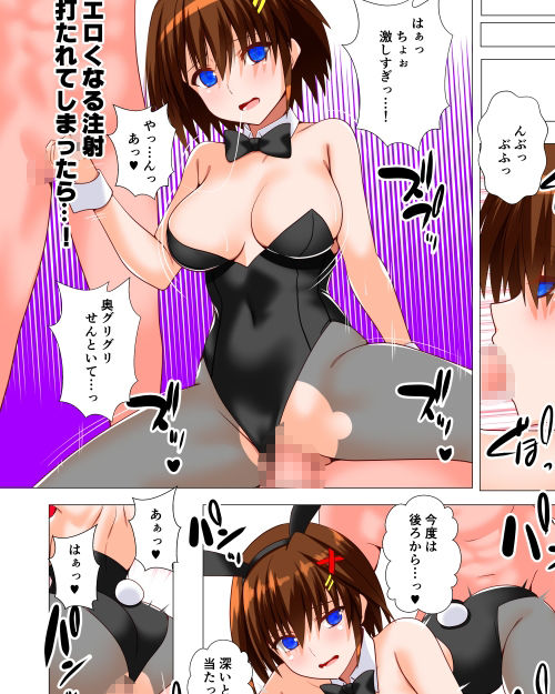 潜入捜査危機二発目 - サンプル画像 3