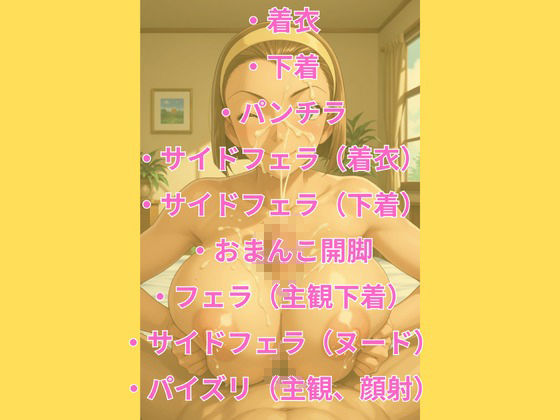 都合のいいお嬢さま 鈴木園子 - サンプル画像 1