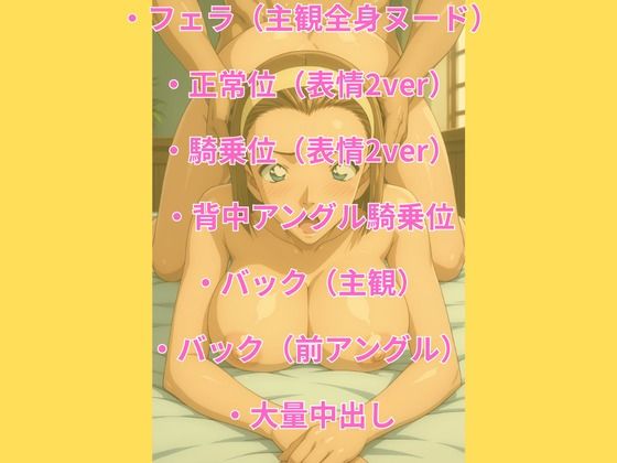 都合のいいお嬢さま 鈴木園子 - サンプル画像 2