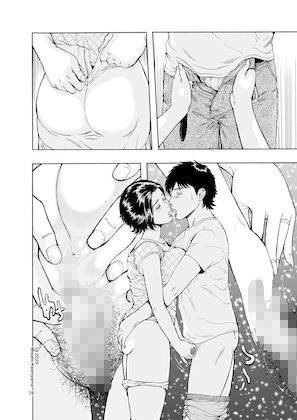 艶穴淑女  乳色お尻妻 - サンプル画像 6