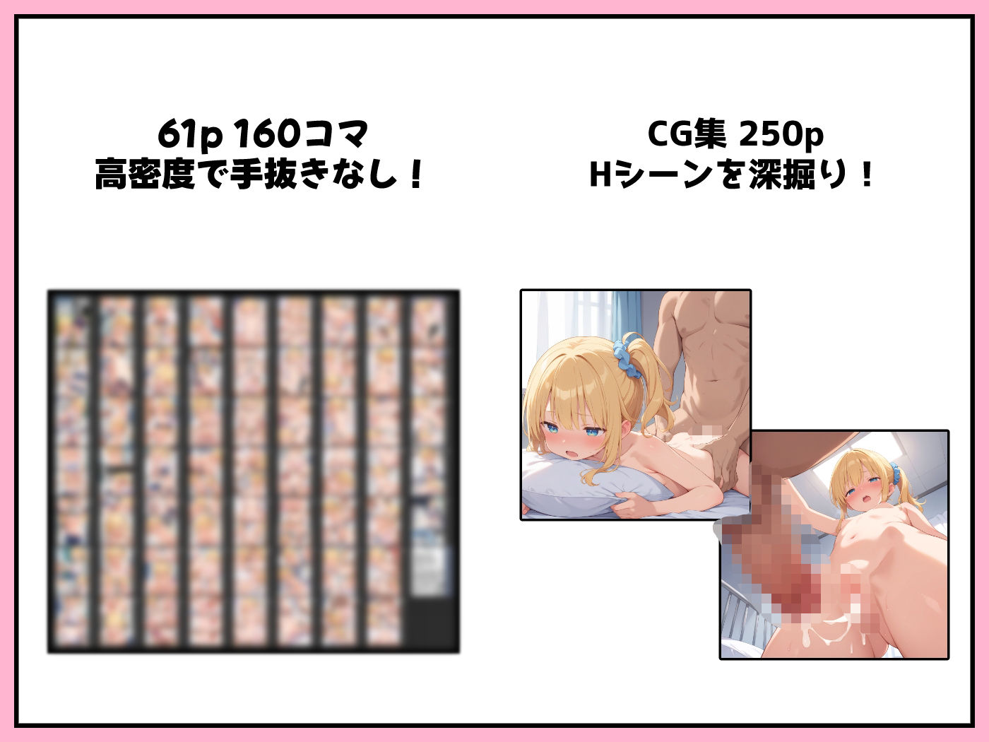 整体院を改造したらエロい美少女しか来なくなったので好き放題ヤります。 - サンプル画像 10