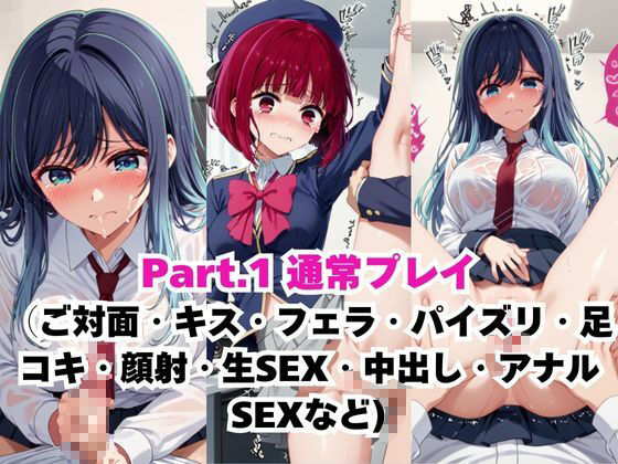 【NGなし】初出勤！有馬●な＆黒川あ●ね裏風俗堕ち！ - サンプル画像 2