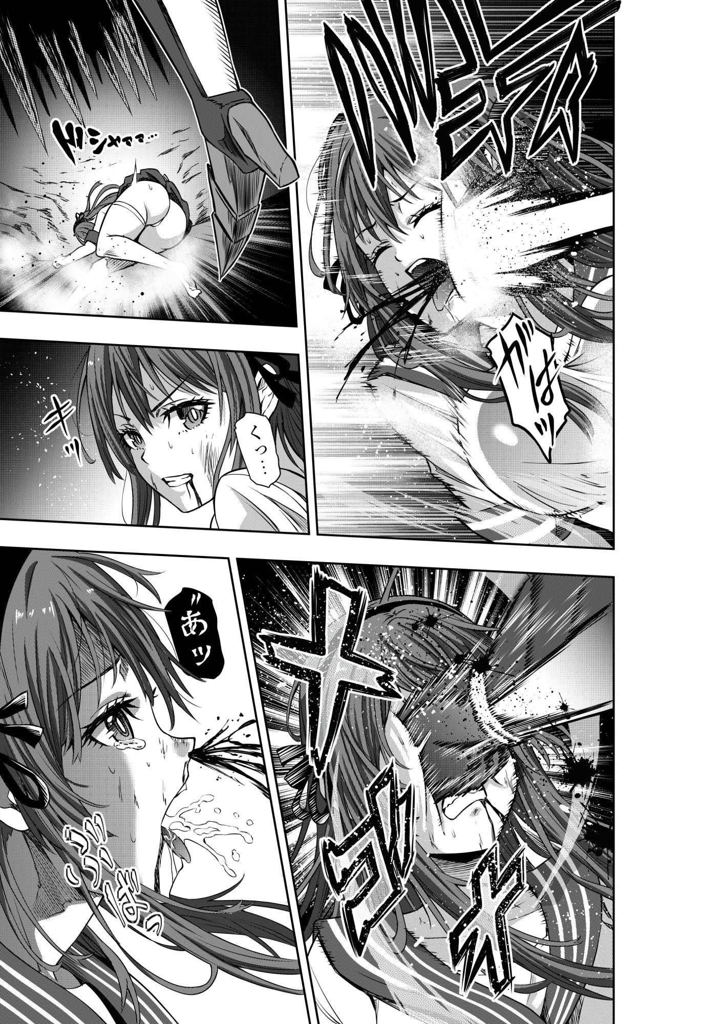 戦隊ピンクは女幹部に拷問されり - サンプル画像 2