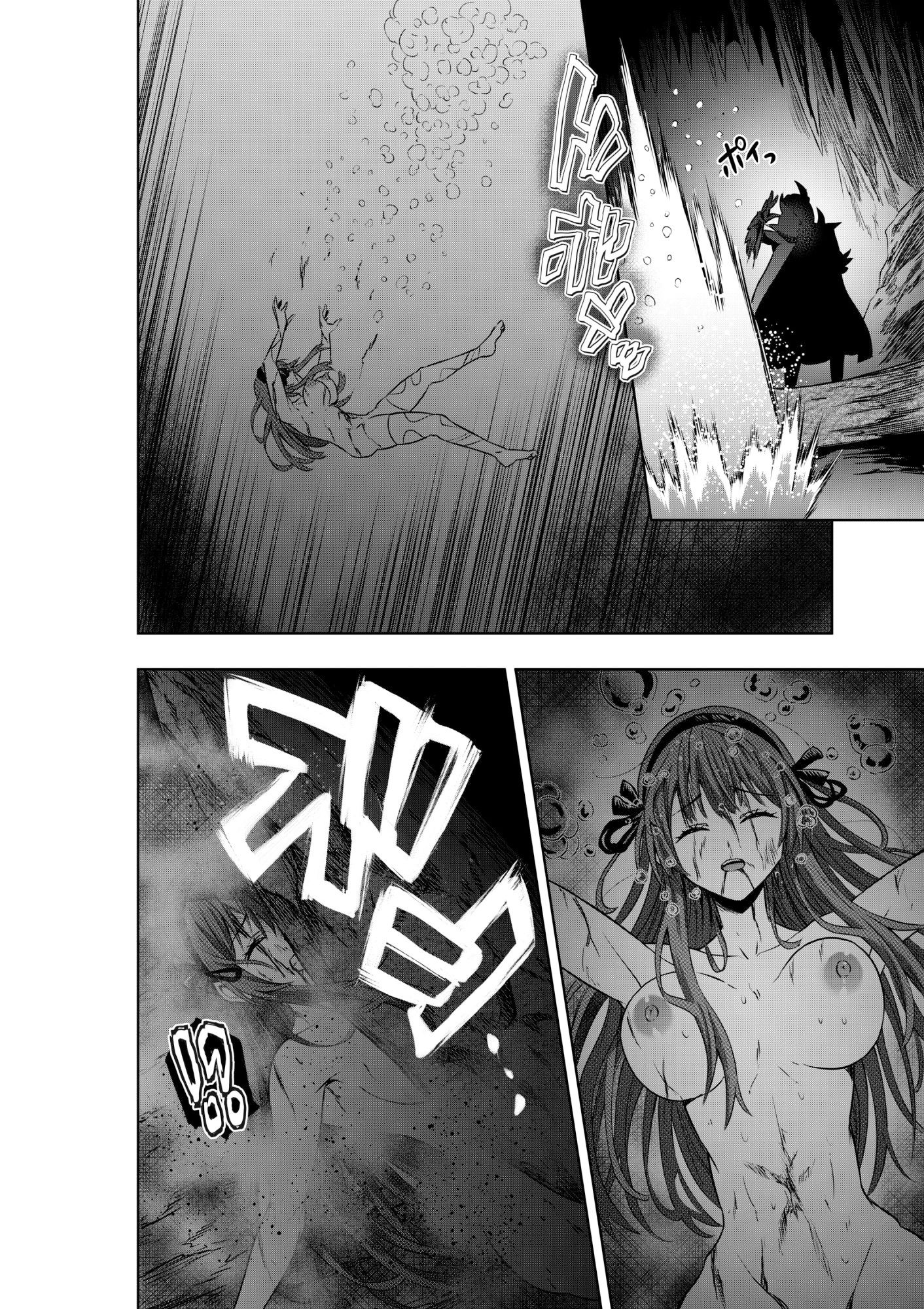 戦隊ピンクは女幹部に拷問されり - サンプル画像 6