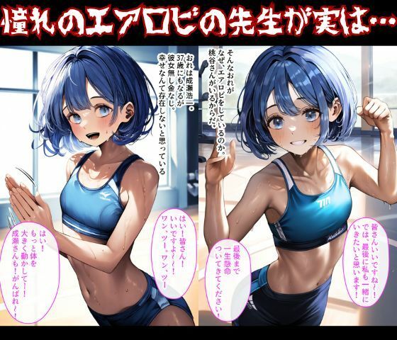男の娘の処女アナルを巨根で調教してメス堕ちさせた！ - サンプル画像 1