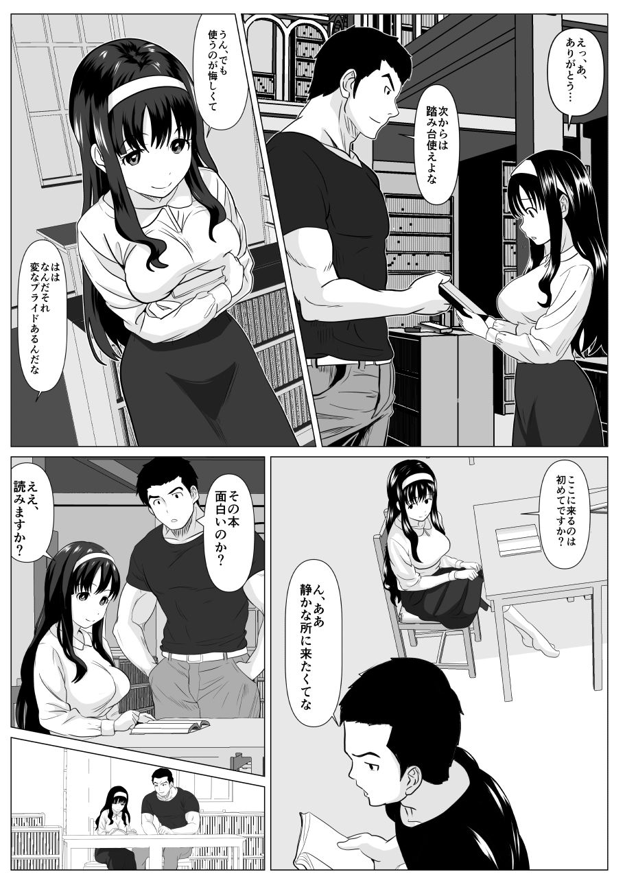 これで最後ですよ - サンプル画像 3