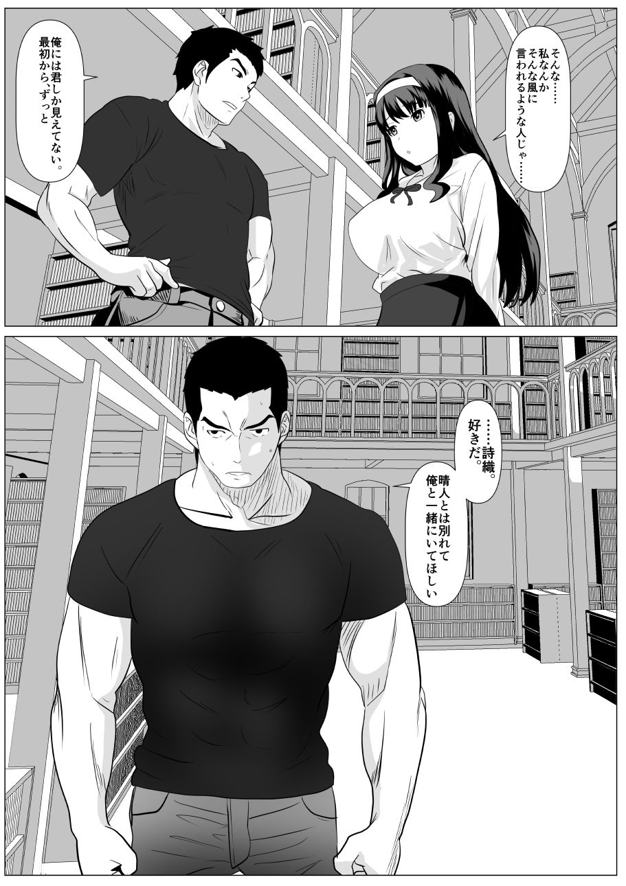 これで最後ですよ - サンプル画像 4