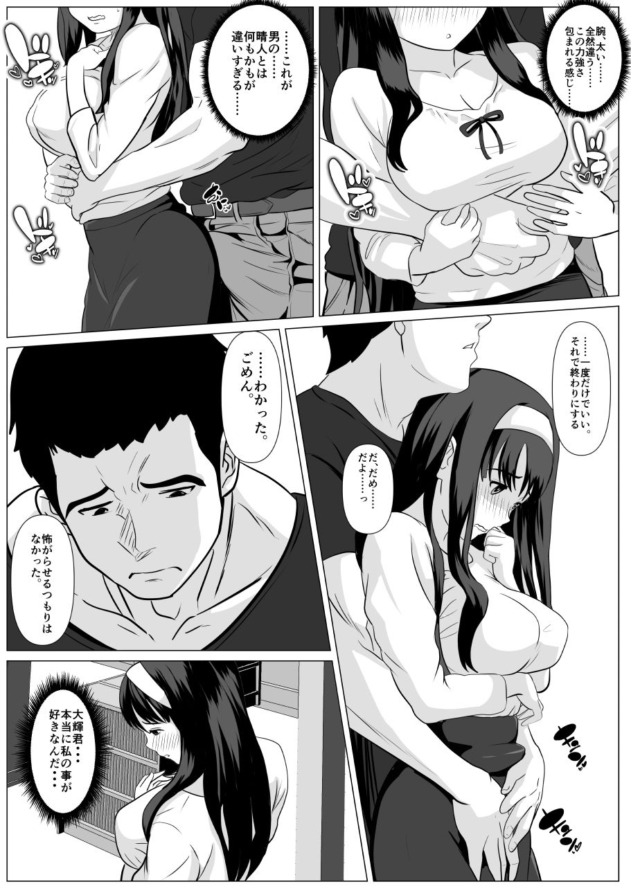 これで最後ですよ - サンプル画像 5
