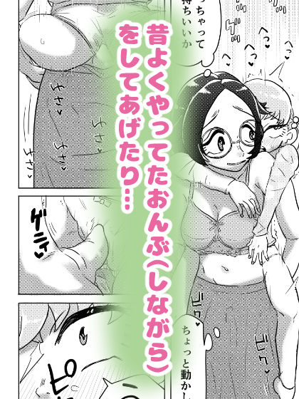 あまえんぼ妹はお姉ちゃんのしっぽ（！？）がだ〜いすき - サンプル画像 5