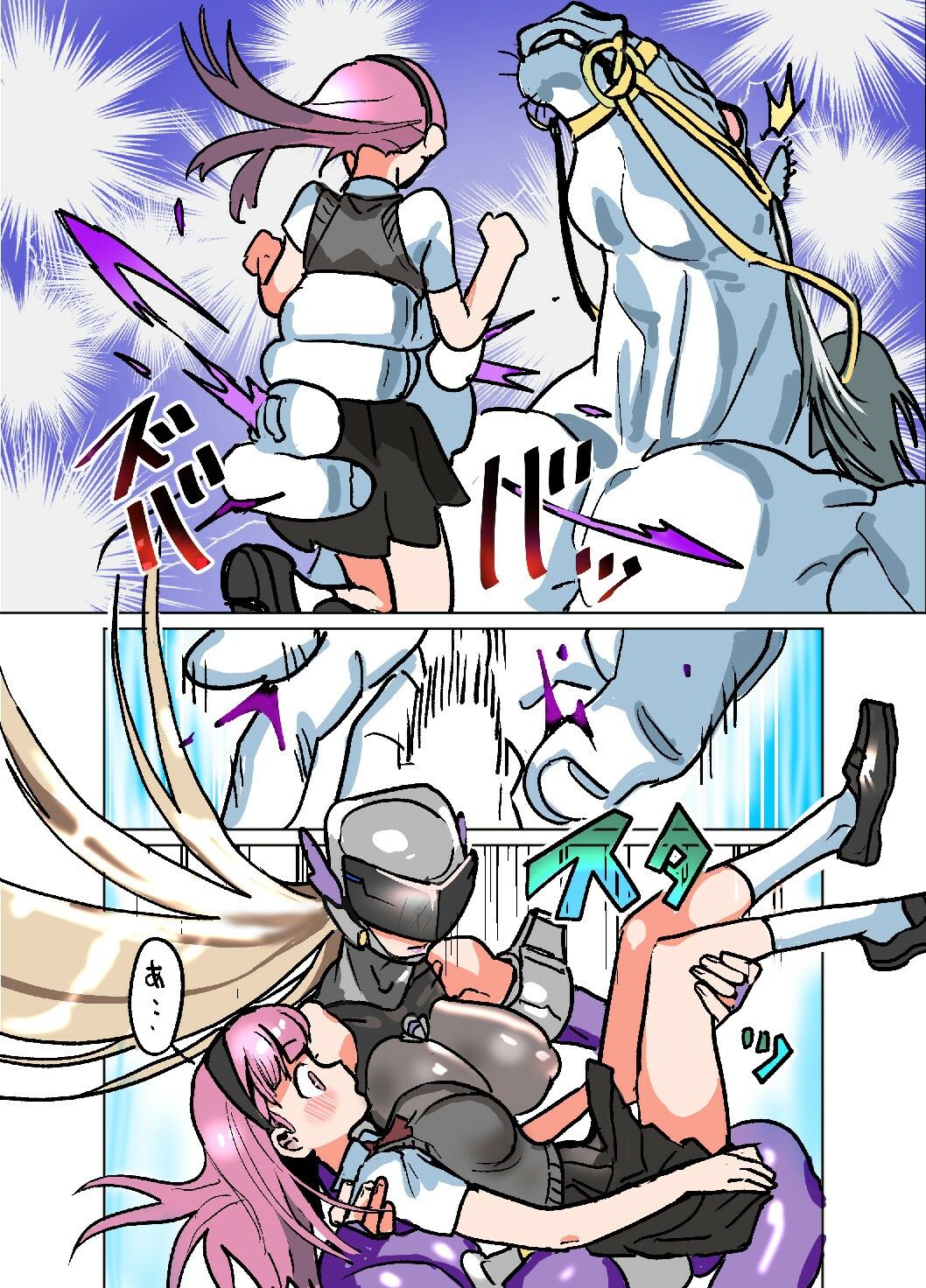 悶絶覆面くのいちシクラメン4 - サンプル画像 2