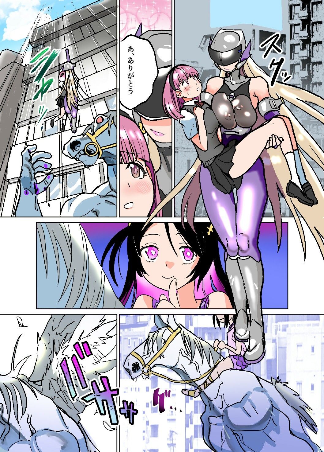 悶絶覆面くのいちシクラメン4 - サンプル画像 3