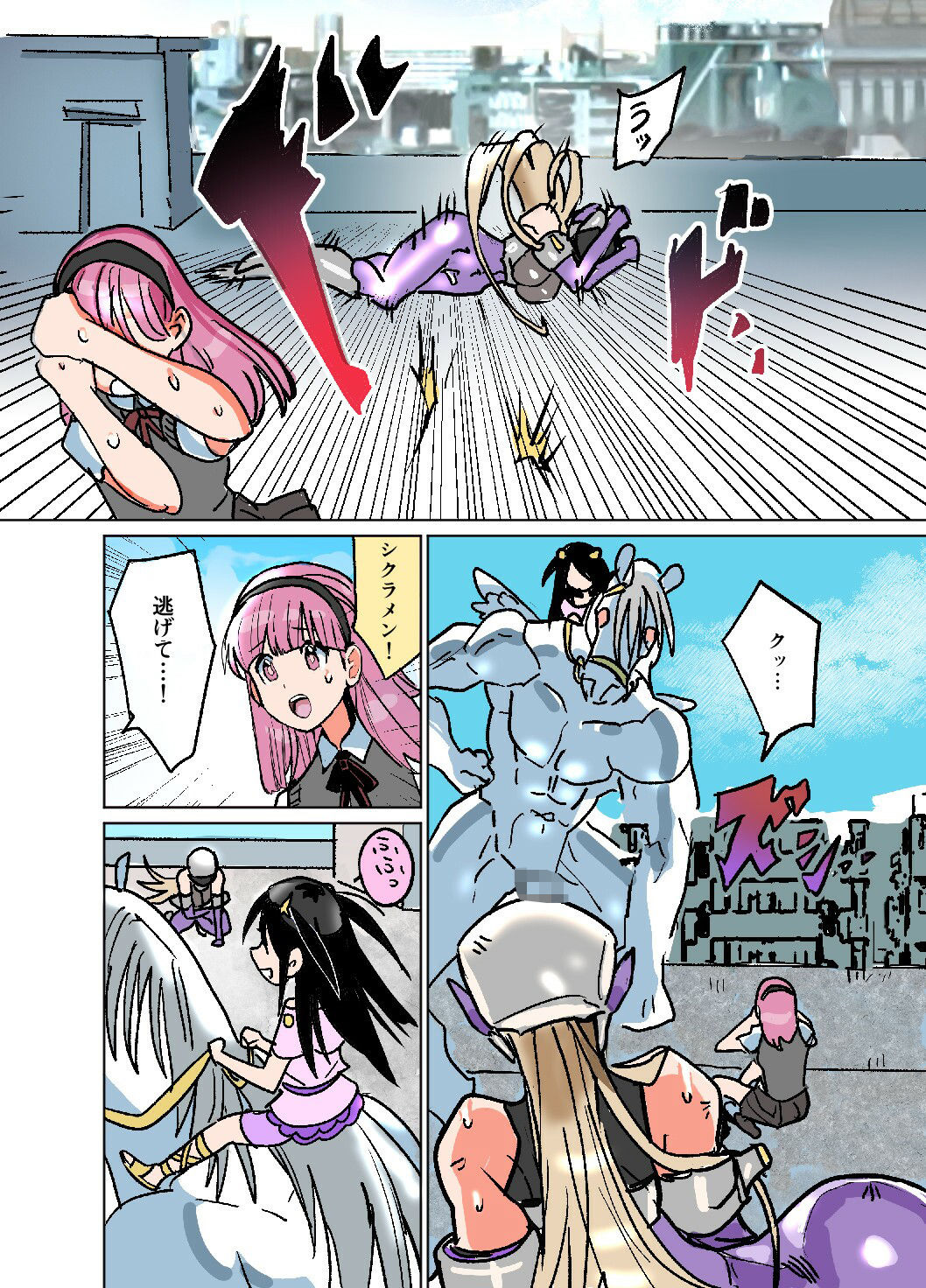 悶絶覆面くのいちシクラメン4 - サンプル画像 5