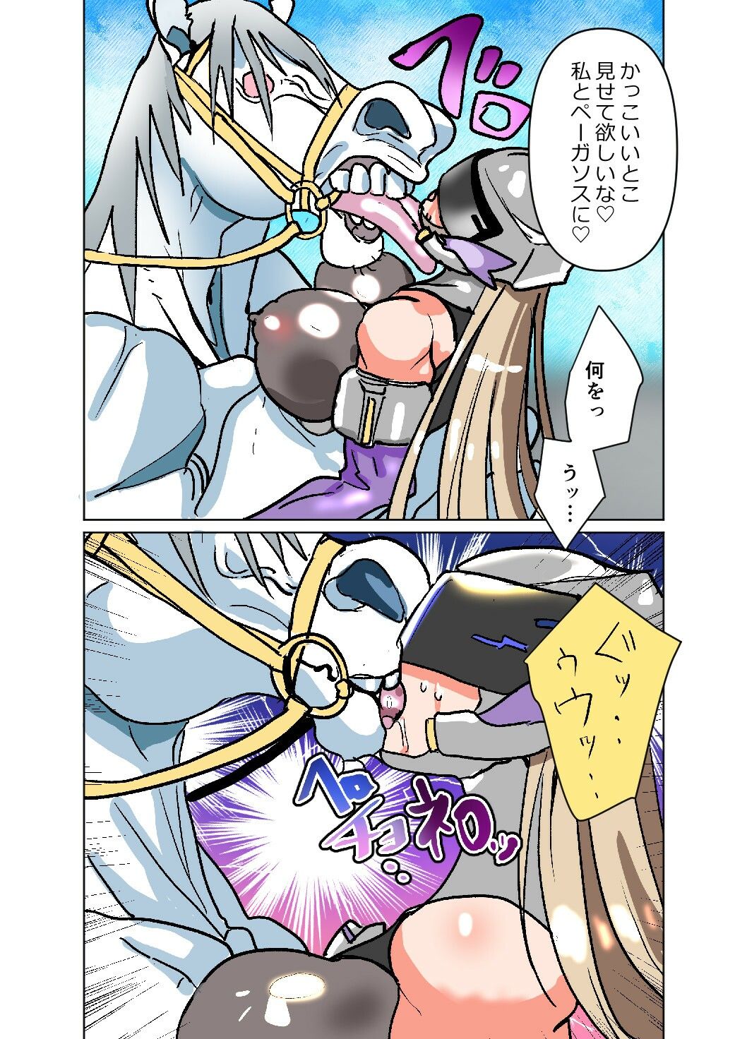 悶絶覆面くのいちシクラメン4 - サンプル画像 8