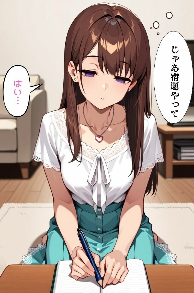 彩花さんと催◯術ごっこ1  〜美人のお姉さんをトランス暗示で操っちゃう？〜 - サンプル画像 9