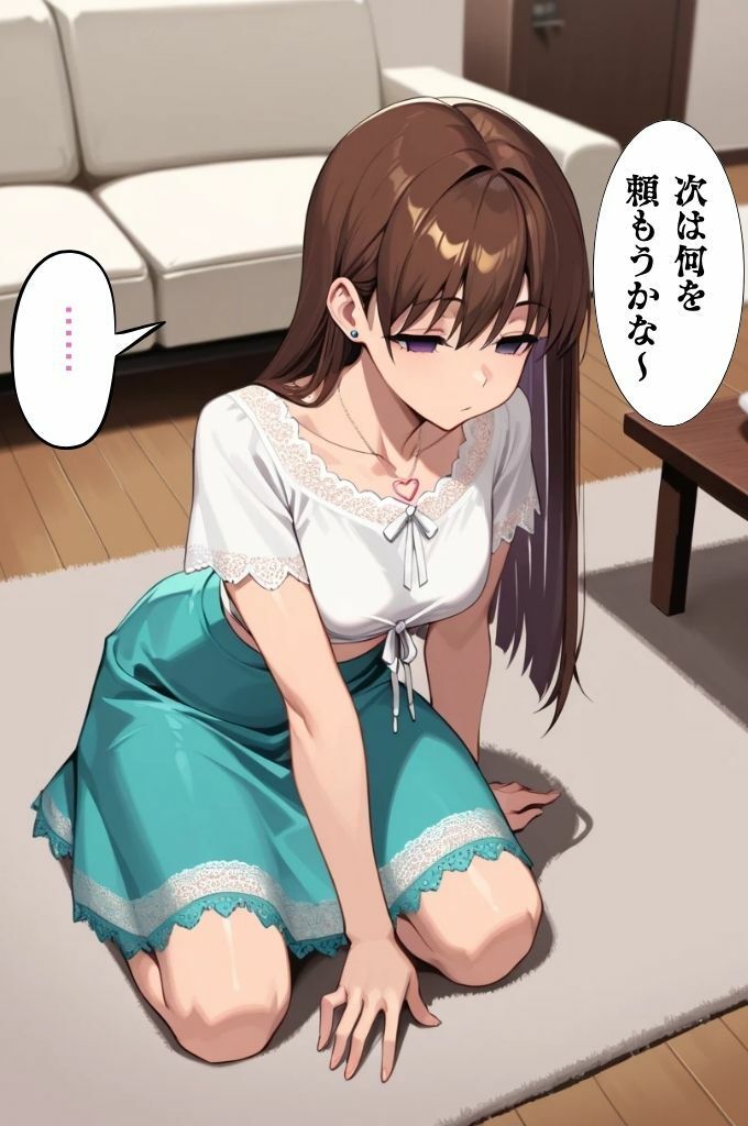 彩花さんと催◯術ごっこ1  〜美人のお姉さんをトランス暗示で操っちゃう？〜 - サンプル画像 10