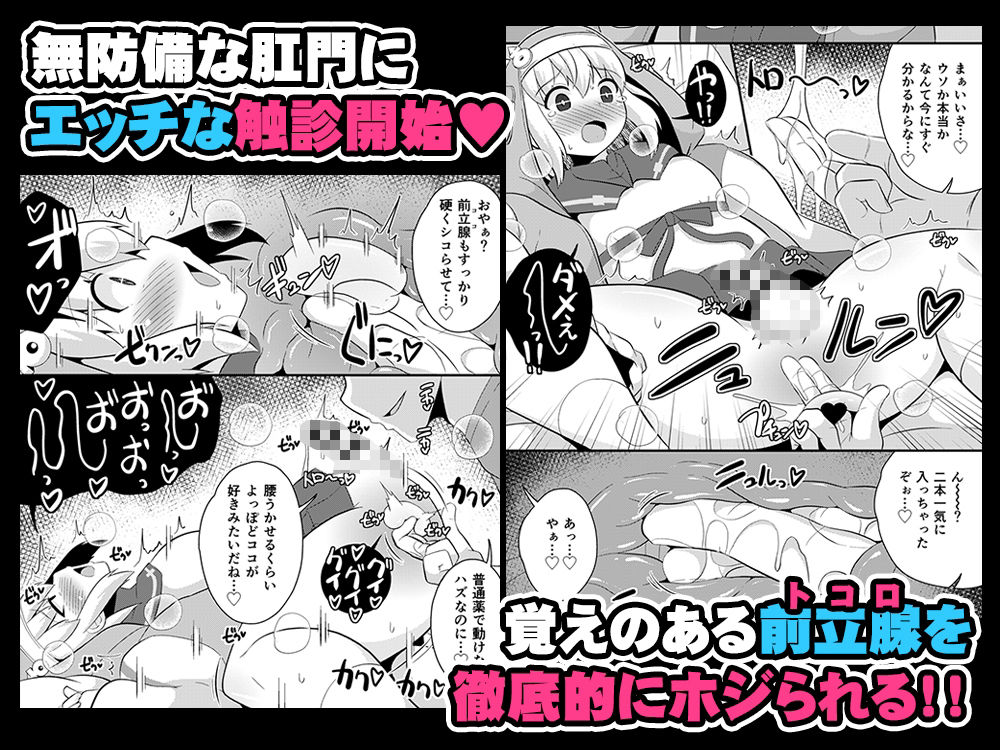 ごめんなさい…ウチはただのオカマでした - サンプル画像 3