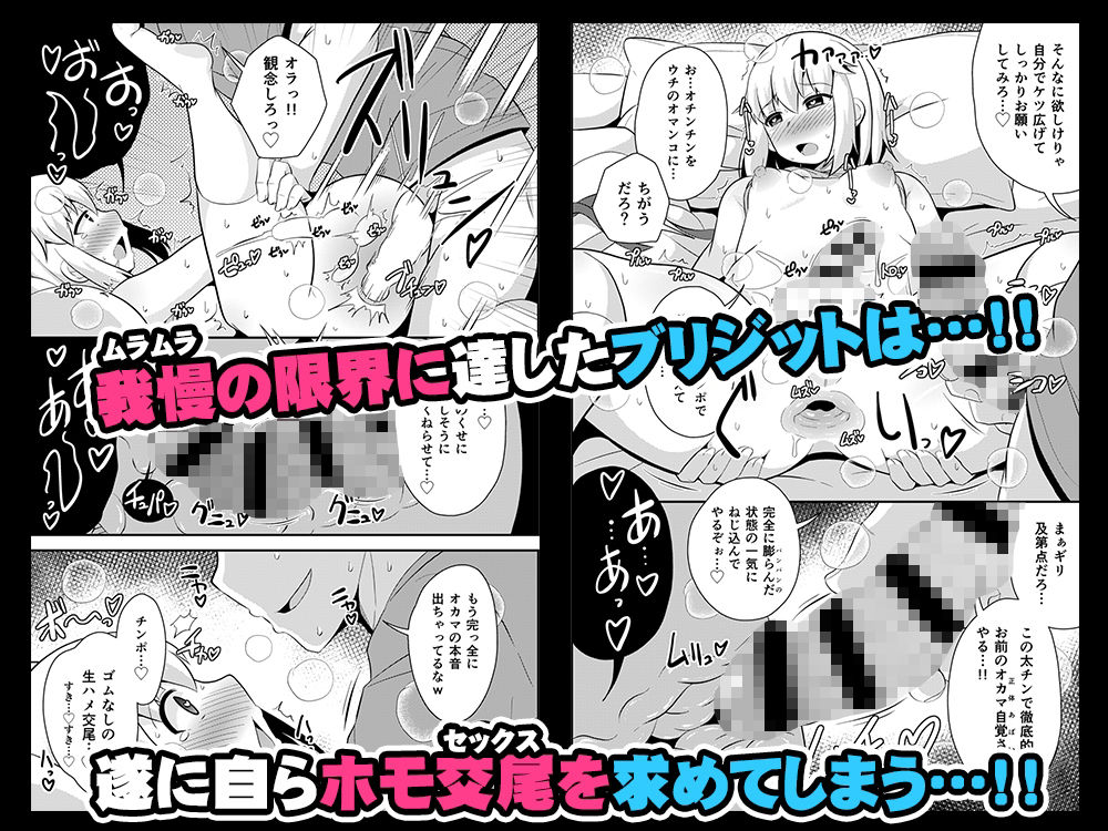 ごめんなさい…ウチはただのオカマでした - サンプル画像 6