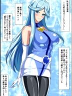 マジカルカラーズ  ブルー編 - サンプル画像 1