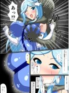 マジカルカラーズ  ブルー編 - サンプル画像 2