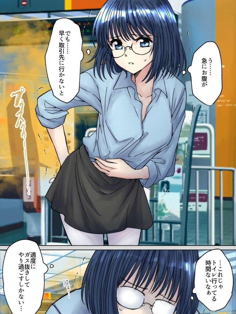 【64枚】うんこする女の子たち 24年4月〜25年2月分 - サンプル画像 3