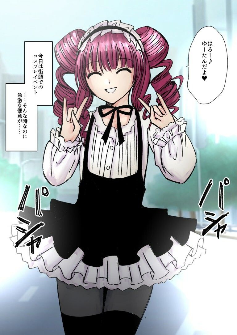 【64枚】うんこする女の子たち 24年4月〜25年2月分 - サンプル画像 4