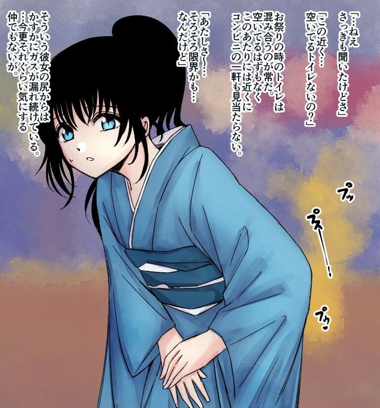 【64枚】うんこする女の子たち 24年4月〜25年2月分 - サンプル画像 7