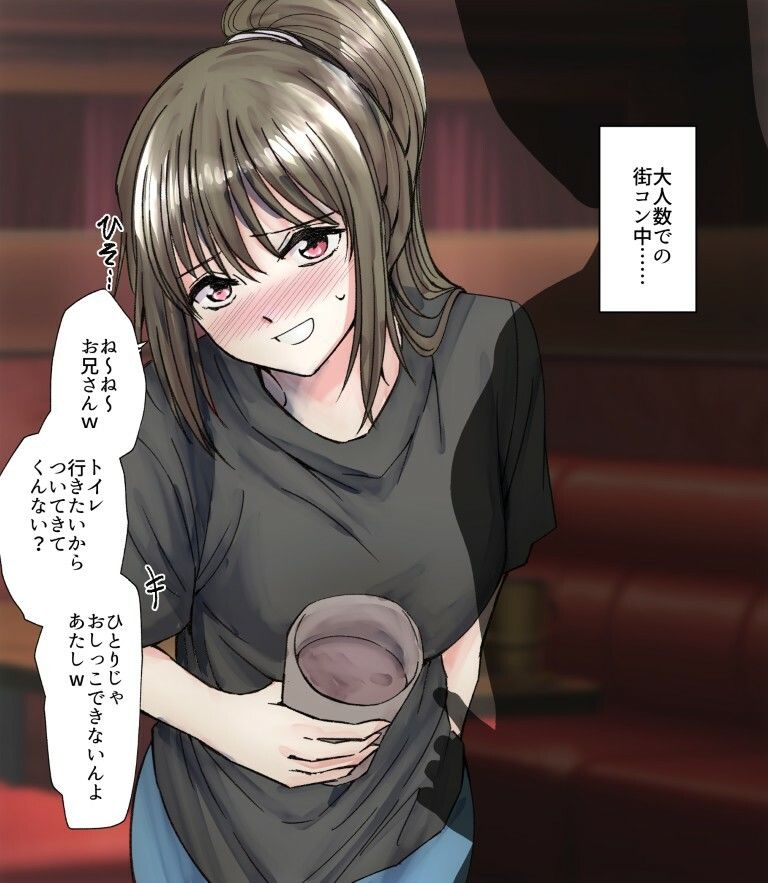 【64枚】うんこする女の子たち 24年4月〜25年2月分 - サンプル画像 8