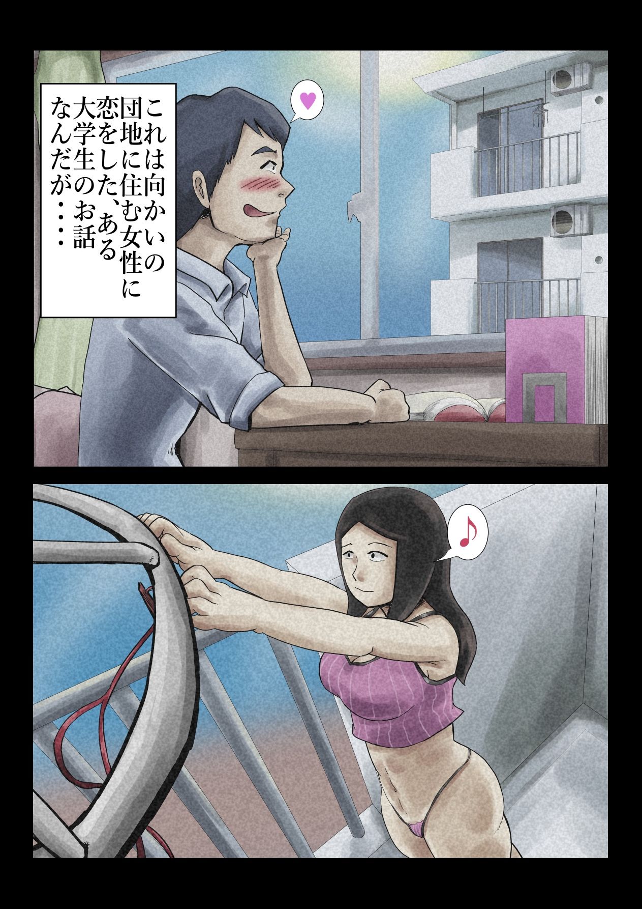 エロ闇芝居5 - サンプル画像 1