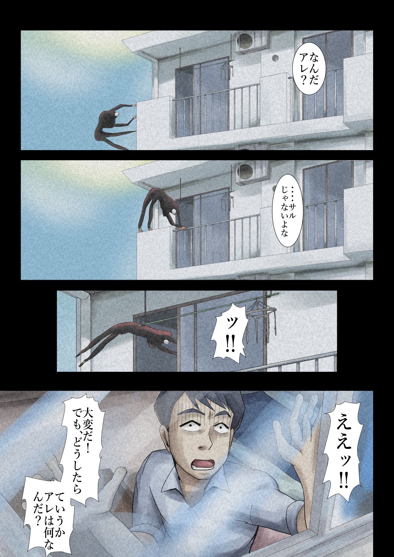 エロ闇芝居5 - サンプル画像 3