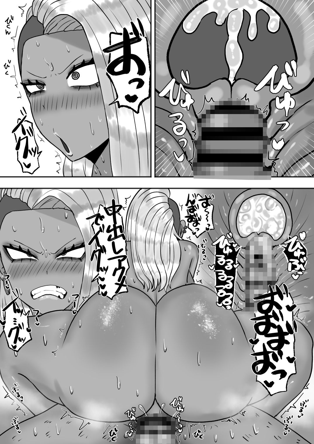 満たされたいオンナ2 - サンプル画像 4